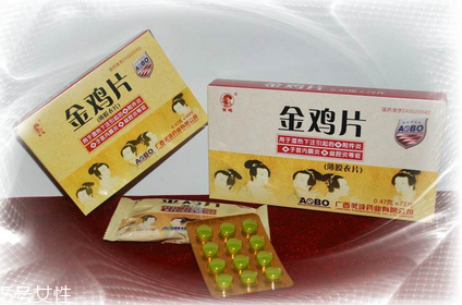 金鸡胶囊的功效和作用 治什么妇科病,金鸡胶囊的功效和作用 金鸡胶囊的功效和作用 治什么妇科病,金鸡胶囊的功效和作用