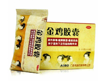 金鸡胶囊适应症,金鸡胶囊主治什么 金鸡胶囊适应症,金鸡胶囊主治什么