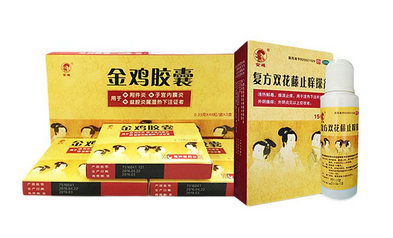 附件炎吃金鸡胶囊多久可以好,附件炎吃金鸡胶囊好还是吃妇科千金片好