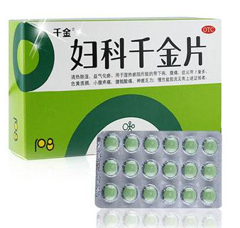 妇科千金片对胃有影响吗,妇科千金片会不会伤胃