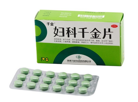 金鸡片能治疗哪些妇科病,妇科千金片主要治什么妇科病