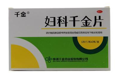 妇科千金片怎么吃效果好 服药要注意什么,妇科千金片怎么吃效果好