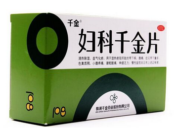 月经期间可以吃妇科千金片吗?,女人月经停了吃什么药还能来