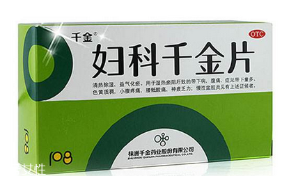千金妇科片主治什么病,妇科千金片主要治什么妇科病