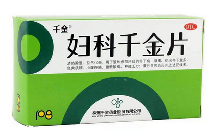 妇科千金片对胃有影响吗,妇科千金片会不会伤胃