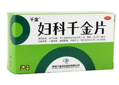 妇科千金片好还是花红片好,妇科千金片和花红片有什么区别?
