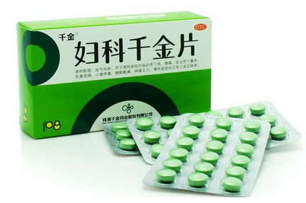 千金片可以治疗盆腔积液吗,盆腔积液吃妇科千金片有效果吗