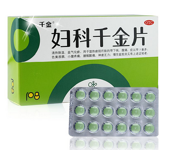 宫颈炎吃妇科千金片有效吗?,宫颈炎吃妇科千金片管用吗 宫颈炎吃妇科千金片有效吗?,宫颈炎吃妇科千金片管用吗