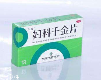 金鸡片能治疗哪些妇科病,妇科千金片主要治什么妇科病 金鸡片能治疗哪些妇科病,妇科千金片主要治什么妇科病