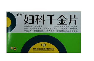 妇科千金片的成分和功效,妇科千金片的主要成分是什么