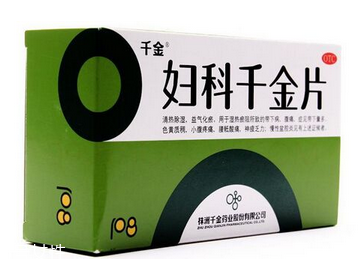 妇科千金片和妇科千金胶囊有什么区别吗,妇科千金片和妇科千金胶囊有什么区别哪个好