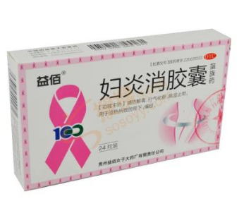 妇炎消胶囊的不良反应是什么?,妇炎消胶囊的不良反应