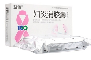 妇炎消胶囊是饭前吃还是饭后吃,妇科消炎药饭前吃还是饭后吃