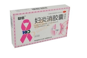 妇炎消胶囊有什么功效,妇炎消胶囊好不好