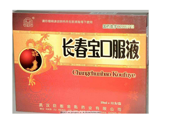 长春宝口服液的主要成分,长春宝口服液主治什么
