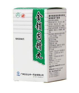 肾阴虚可以吃金锁固精丸吗,肾阳虚可以吃金锁固精丸吗