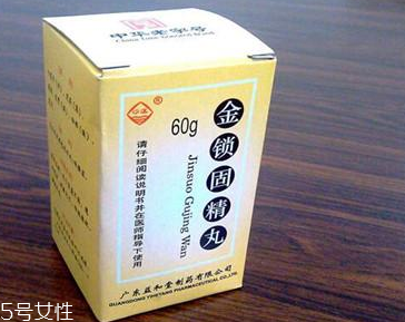 金锁固精丸的副作用有哪些,锁阳固精丸的作用和功效