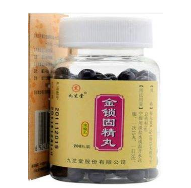 锁阳固精丸怎么样,固精丸和锁阳固精丸一样吗