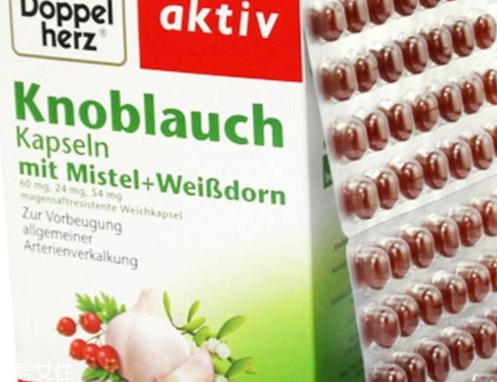 德国双心大蒜精功效,德国双心大蒜素
