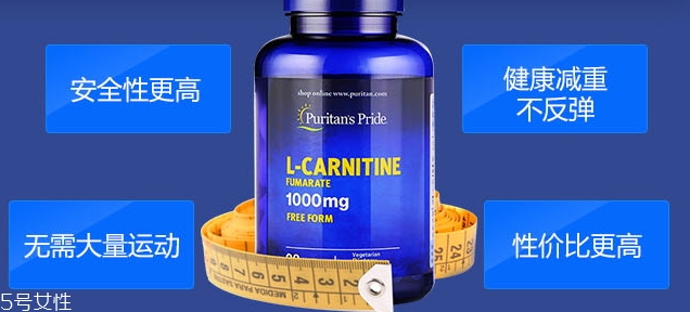 左旋肉碱片什么时候吃最好,普丽普莱左旋肉碱怎么样