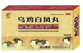 服乌鸡白凤丸的十大注意事项,你知道多少?,服用乌鸡白凤丸需要注意什么