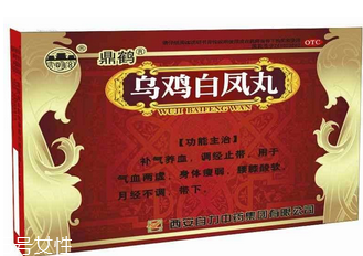 女人吃乌鸡白凤丸什么时候吃最好,益母草和乌鸡白凤丸什么时候吃最好 女人吃乌鸡白凤丸什么时候吃最好,益母草和乌鸡白凤丸什么时候吃最好