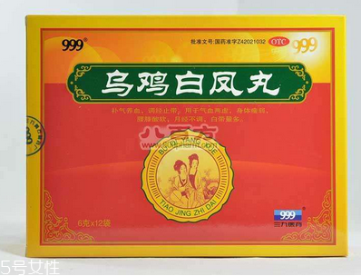 怀孕能吃乌鸡白凤丸吗 同仁堂,停经可以吃乌鸡白凤丸吗?