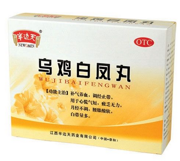 乌鸡白凤丸价格多少钱一盒,乌鸡白凤丸价格为什么相差那么多