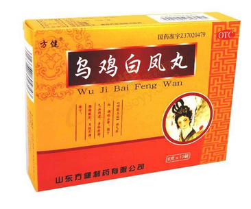 乌鸡白凤丸的适用人群,乌鸡白凤丸适用于哪些人群 乌鸡白凤丸的适用人群,乌鸡白凤丸适用于哪些人群