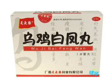 乌鸡白凤丸治妇科病吗,乌鸡白凤丸对妇科病有没有什么效果