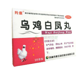 同仁乌鸡白凤丸价格多少钱,同仁堂乌鸡白凤丸一盒多少钱