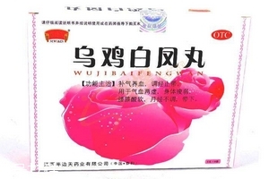 乌鸡白凤丸调理月经效果怎么样,乌鸡白凤丸治痛风吗效果怎么样 乌鸡白凤丸调理月经效果怎么样,乌鸡白凤丸治痛风吗效果怎么样