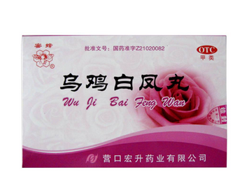 乌鸡白凤丸治什么病效果最好,乌鸡白凤丸主要治什么妇科病 乌鸡白凤丸治什么病效果最好,乌鸡白凤丸主要治什么妇科病