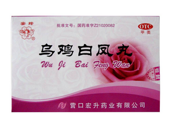 服乌鸡白凤丸的十大注意事项,你知道多少?,服用乌鸡白凤丸需要注意什么