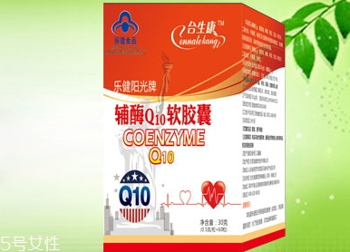 人为什么要补充辅酶Q10,正常人需要补充辅酶q10吗