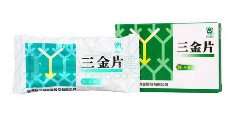 三金片的功效和作用尿路感染,三金片的功效和作用尿路感染几个疗程