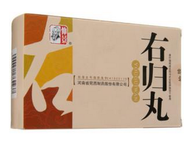 右归丸这个比较适合什么人吃?,什么人不适合吃右归丸 右归丸这个比较适合什么人吃?,什么人不适合吃右归丸