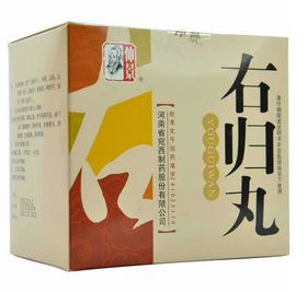 右归丸怎么服用效果好,右归丸多少钱一盒? 右归丸怎么服用效果好,右归丸多少钱一盒?