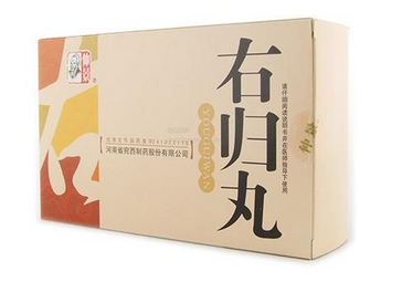 吃右归丸期间有什么禁忌吗 需要注意什么,吃右归丸的禁忌