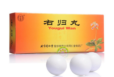 六味地黄丸和右归丸可以一起服用吗,六味地黄丸能和右归丸一起服用吗?