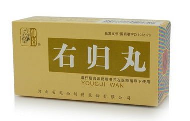 右归丸可以长期吃吗 效果怎样,右归丸可以长期吃吗 右归丸可以长期吃吗 效果怎样,右归丸可以长期吃吗