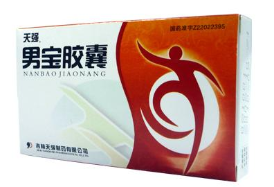 男宝胶囊多长时间能见效,男宝胶囊服用多长时间会有效果