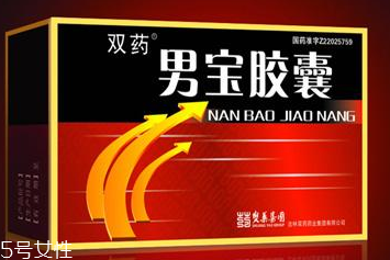 吃男宝胶囊的作用,吃了男宝胶囊有没有效果