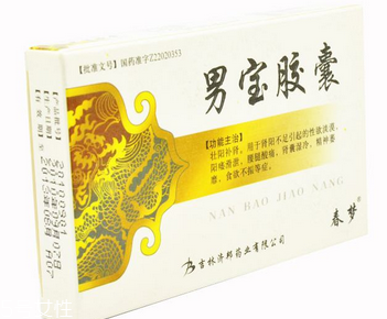 男宝胶囊有延时功效吗,男宝胶囊延时三十分钟