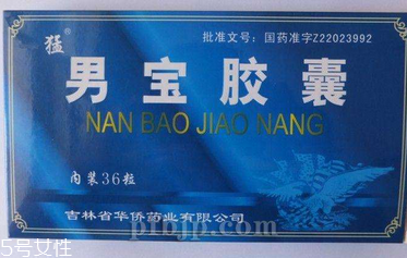 男宝胶囊有延时功效吗,男宝胶囊延时三十分钟