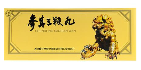 参茸三鞭丸的功效,参茸鞭丸和参茸三鞭丸那个功效好