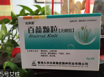 百蕊颗粒抗病毒吗,百蕊颗粒是抗病毒药物吗