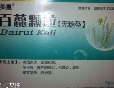 百蕊颗粒和百蕊片哪个效果好,百蕊片和百蕊颗粒区别