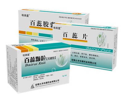 百蕊颗粒效果如何,百蕊颗粒禁忌