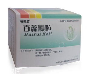 百蕊颗粒治什么,百蕊颗粒怎么服用